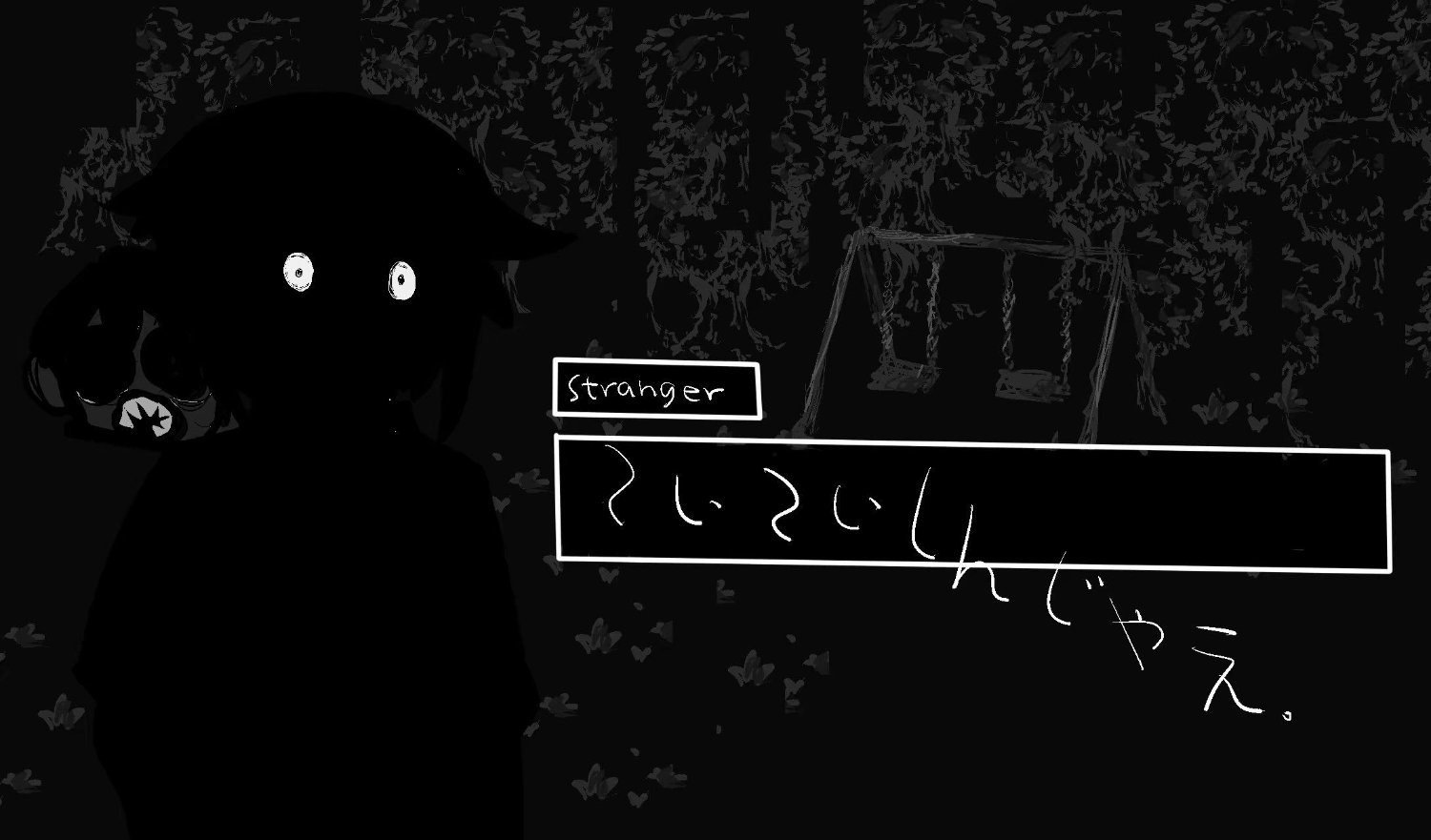 hiki banner