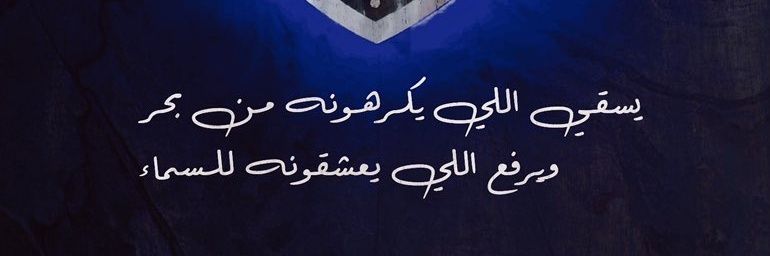 srag1392's profile banner image