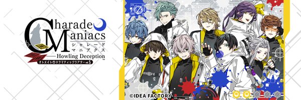 OtomateEvent Profile Banner