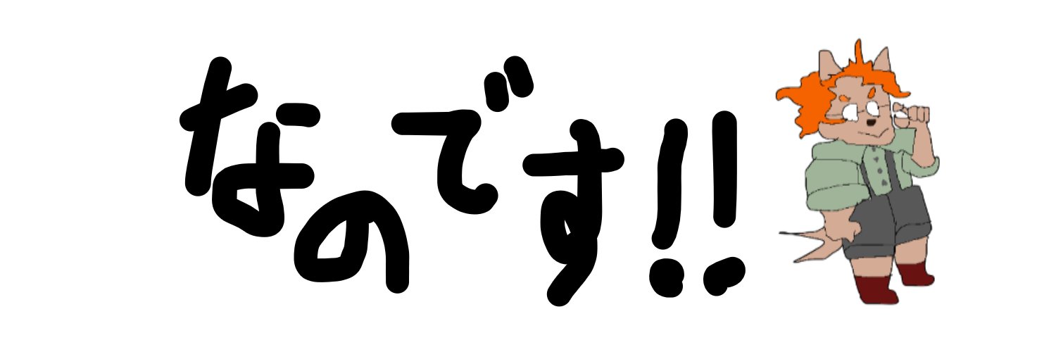 白水かんてぃ＠CyberConnect2広報 banner
