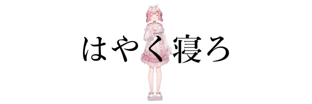 てんぴ banner