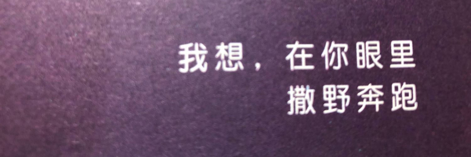 Hulijing17's profile banner image