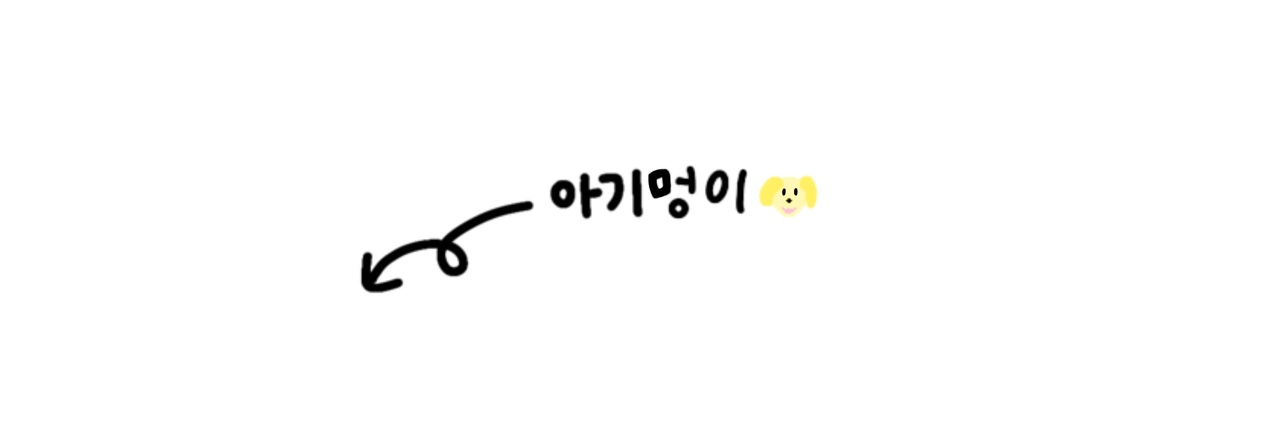 테디 banner
