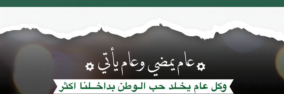 kadome20's profile banner image