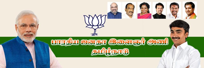bjymtn's profile banner image
