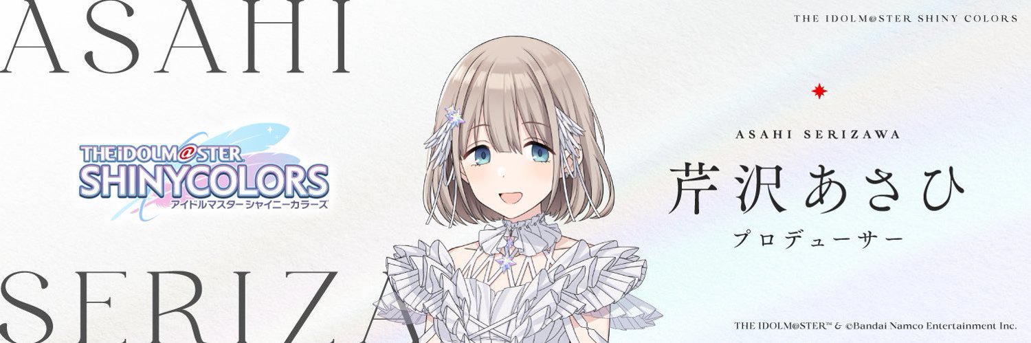 飛 banner