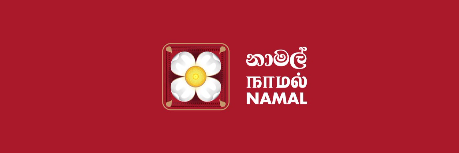 Namal Rajapaksa Profile Banner