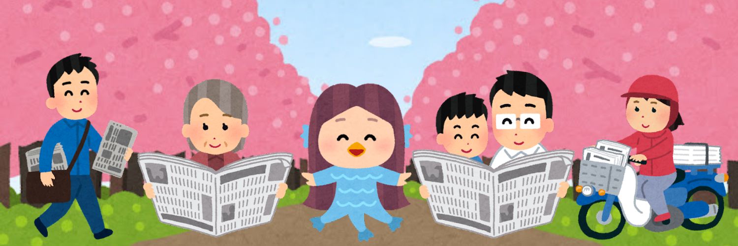 編成記者A子's banner