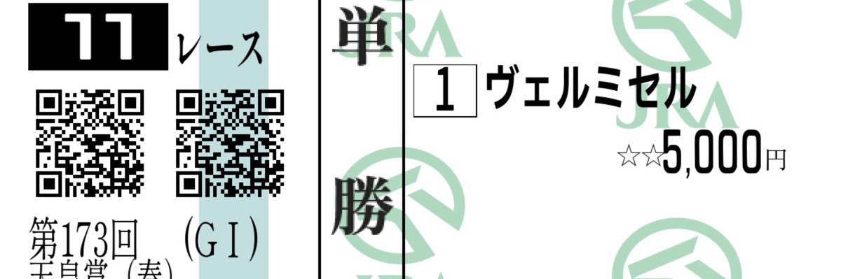 月光 banner