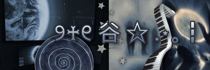 rot in bed banner