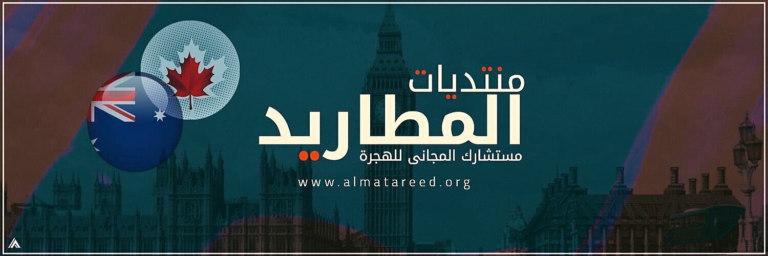 Almatareed's profile banner image