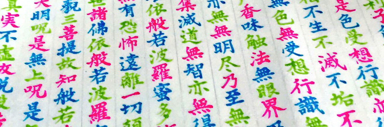 モニカ banner
