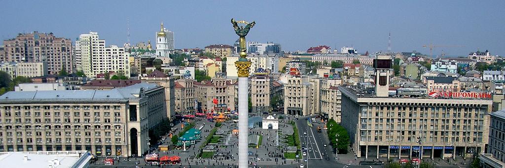 Ukraine News Україна banner
