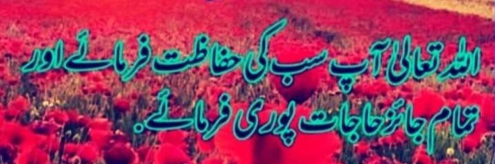 ASHRAF MOMIN banner