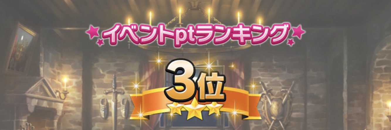 0201Shu's profile banner image