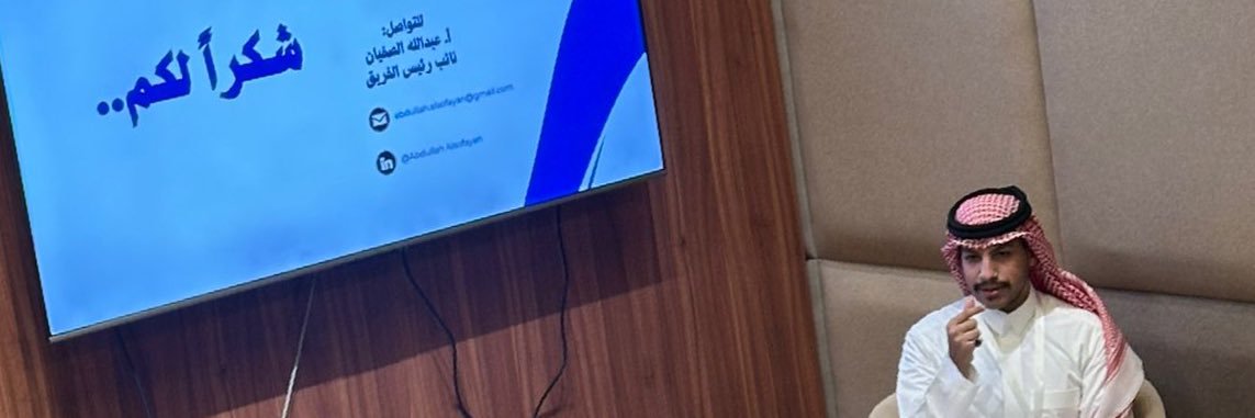 عبدالله banner