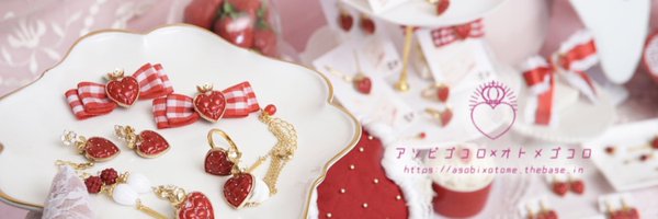 asobixotome Profile Banner