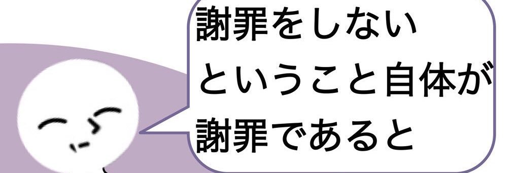 nitoro77_77's profile banner image
