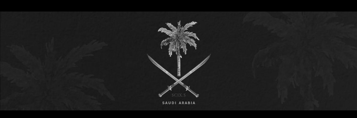 حفيد الاكابر banner