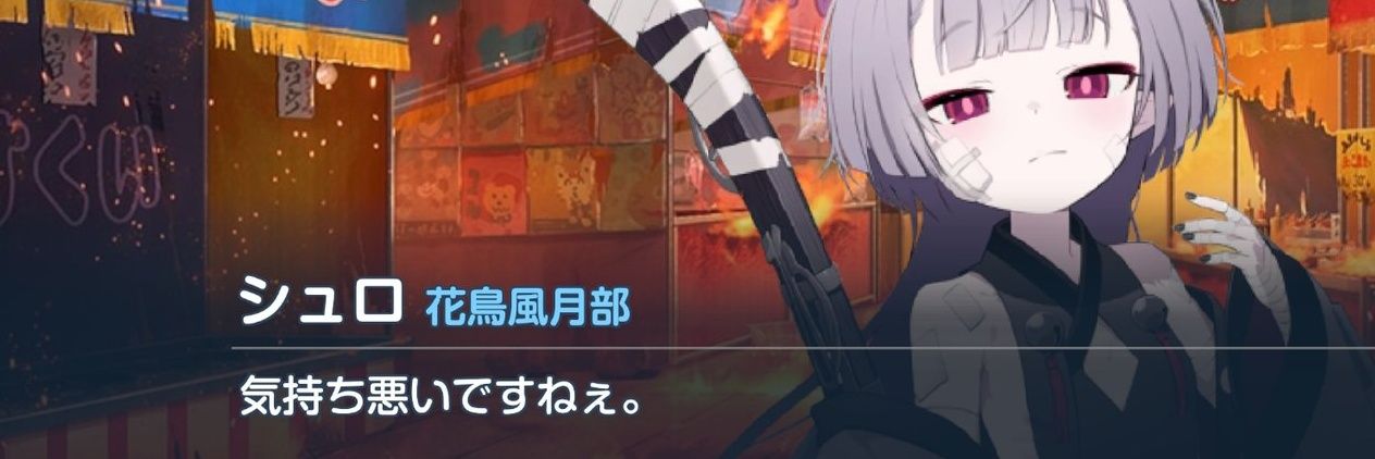 tansionchan's profile banner image