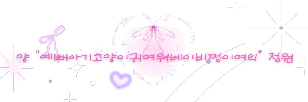 쭈쩡^᪲᪲᪲ banner