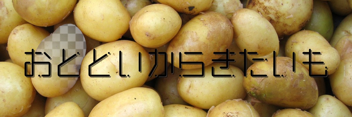 invisibleimo's profile banner image