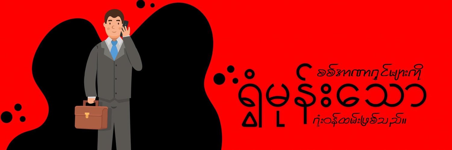 siangawr's profile banner image