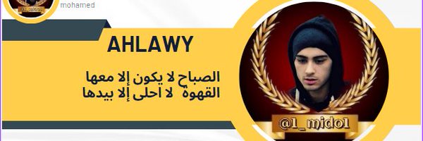 1_mido11 Profile Banner