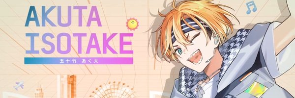 2numaeng Profile Banner