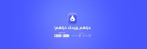 getDrahim Profile Banner