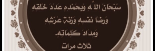 ABDULLAH banner