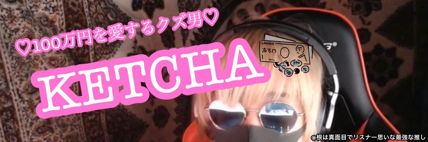 ko_cha00's profile banner image