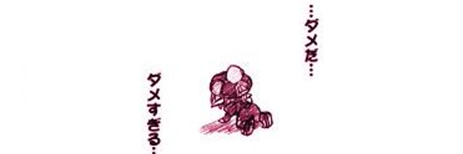 えめ banner