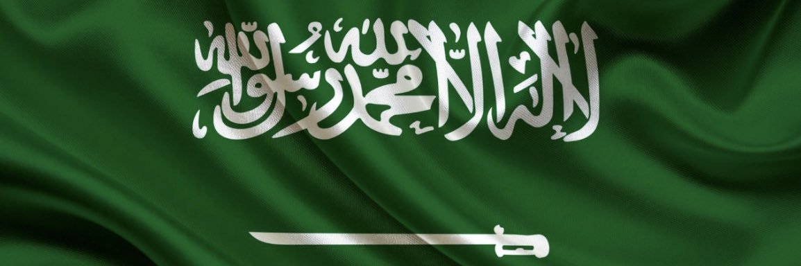 ڂالد ( ابو احمد ) banner