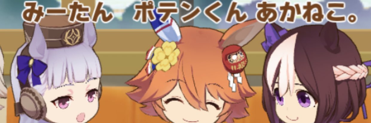 poten2525's profile banner image