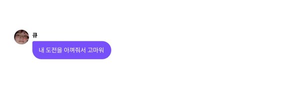 q_fromtbz Profile Banner