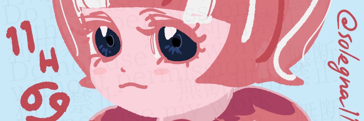 覧々 ♓︎♌︎ らんらん banner