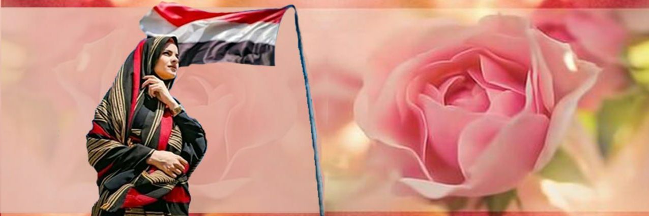 هيفاء فؤاد's banner