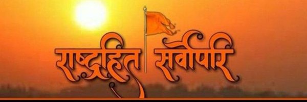 Simran62052536 Profile Banner