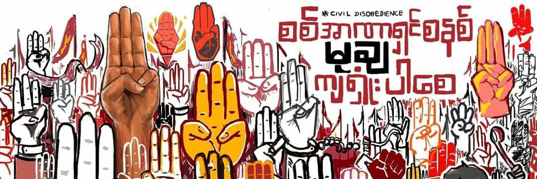 AMMinytu's profile banner image