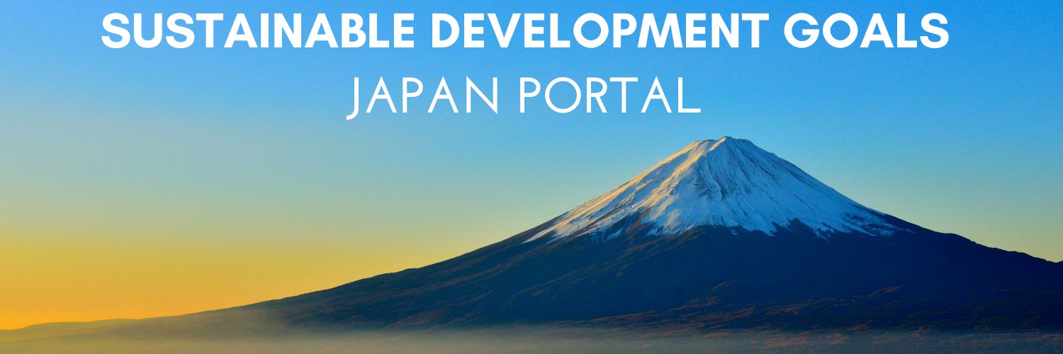 japansdgs's profile banner image