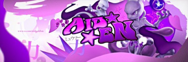 aidenkbm Profile Banner