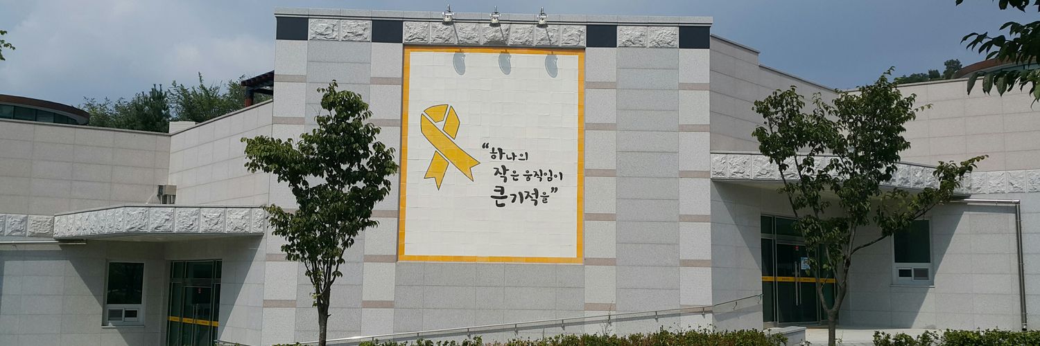 baess1121's profile banner image