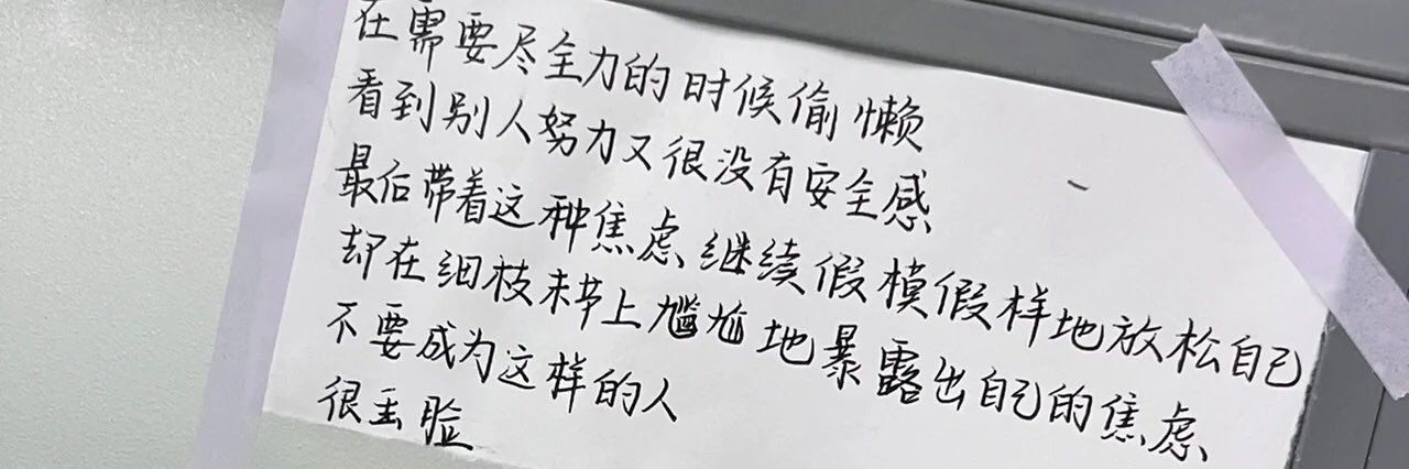 heycelenee's profile banner image