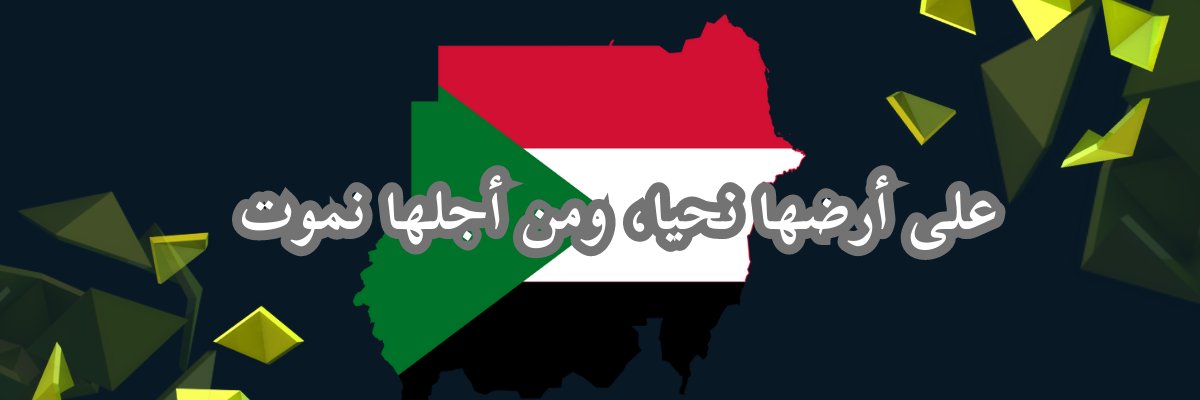 salih_sd's profile banner image