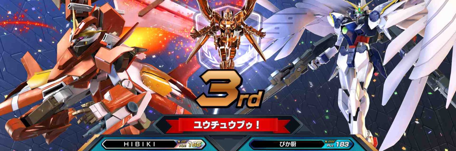 HeraldicBeast05's profile banner image