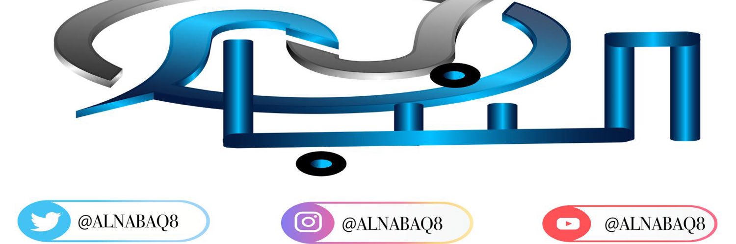 AlnabaQ8's profile banner image