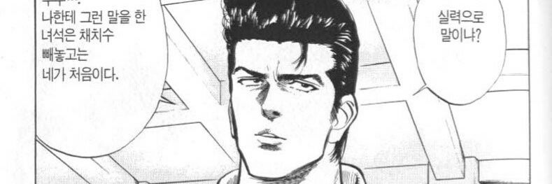 fukatsu_S2's profile banner image