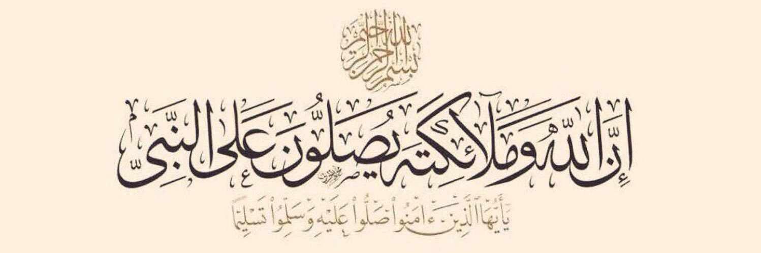 ibrahim alghamdi banner