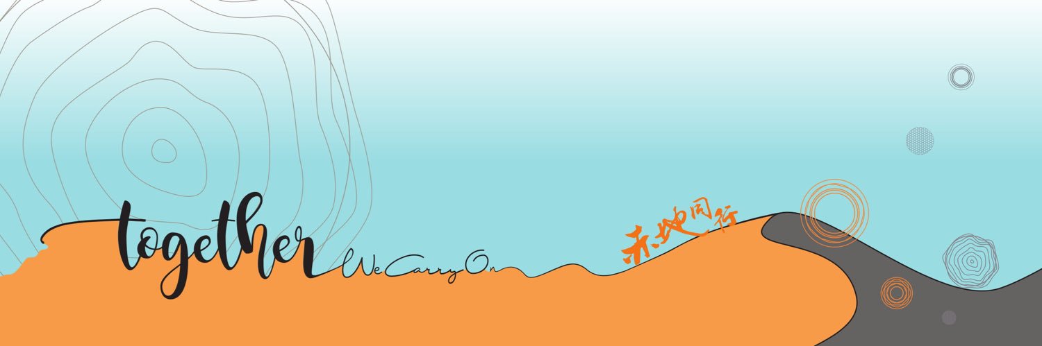 AcrossUhub's profile banner image